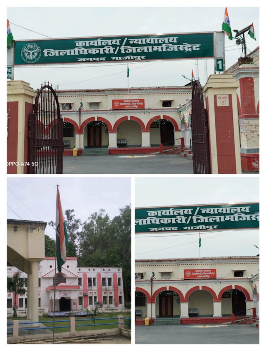 DM_Ghazipur tweet media