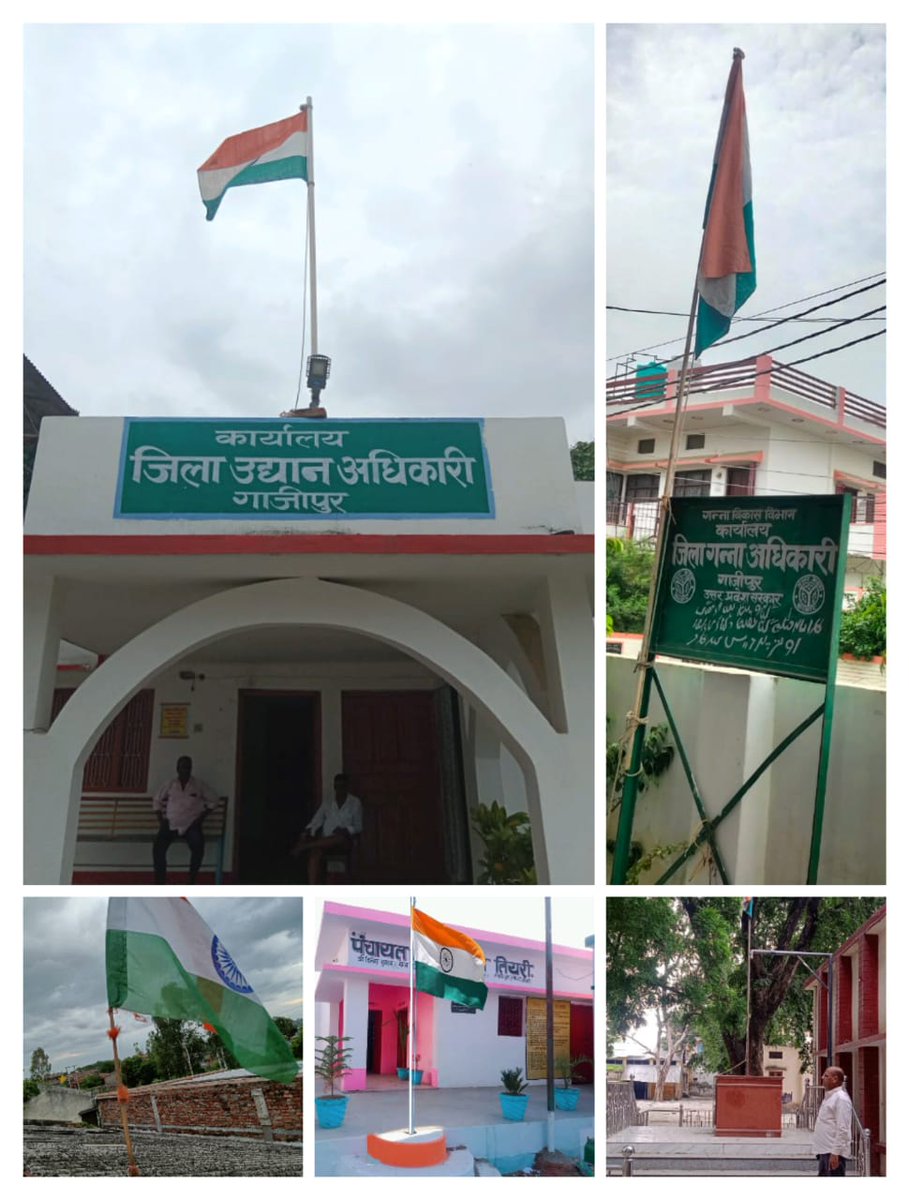 DM_Ghazipur tweet media