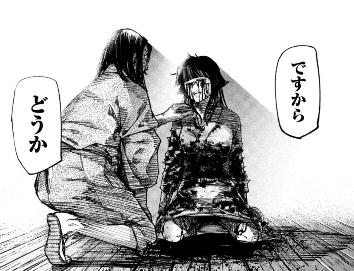 実はもっっっっっの凄く信長にとって大事な話をしている回という秘密。