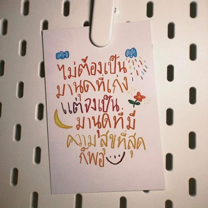 เพลิงพยัคฆ์ tweet media