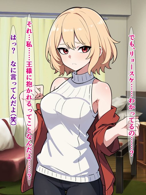 日給一億円で国王に抱かれるパコ紙が届いたけど彼氏に言いくるめられるギャル
https://t.co/rl79sJQNPz 