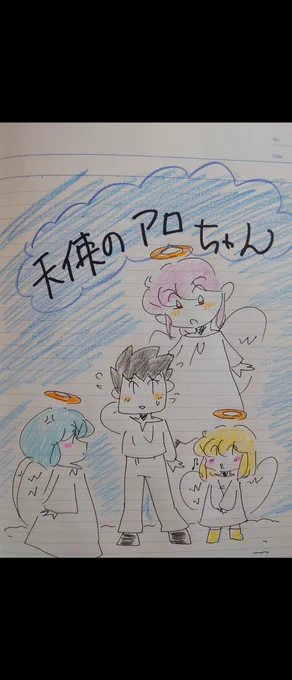 夜中だけど (*゜∀゜ありゃ? 夜中だけど 寝ていたら…突然目覚めましたw 再度…寝ちゃう前に 今描きたい漫画描いて寝ちゃいますw #オリジナル漫画