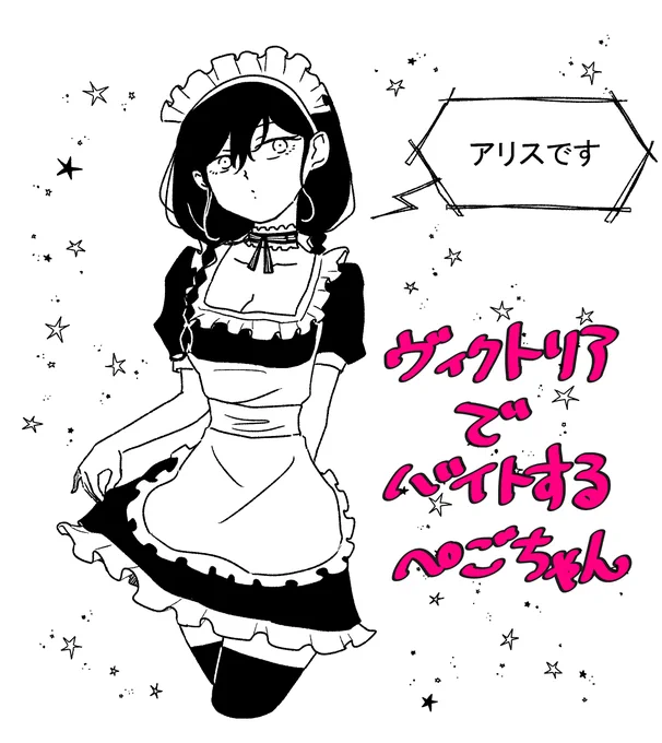 没ネタだけどかわいく描けた♀ 