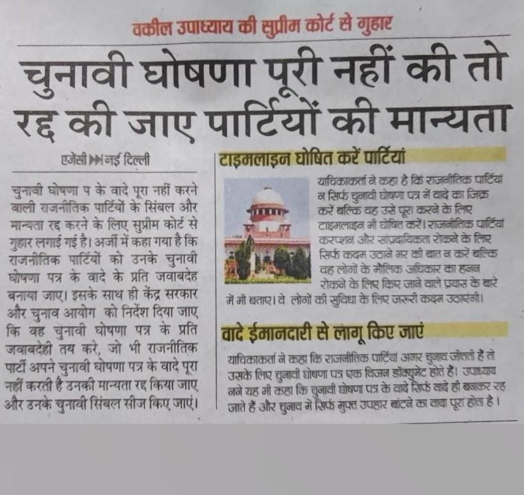 kkmehar968's tweet photo. @ChhattisgarhCMO @kharge चुनाव आयोग एवं न्यायालय द्वारा इस बात का कड़ाई से पालन कराया जाना चाहिए https://t.co/peR4CXME72