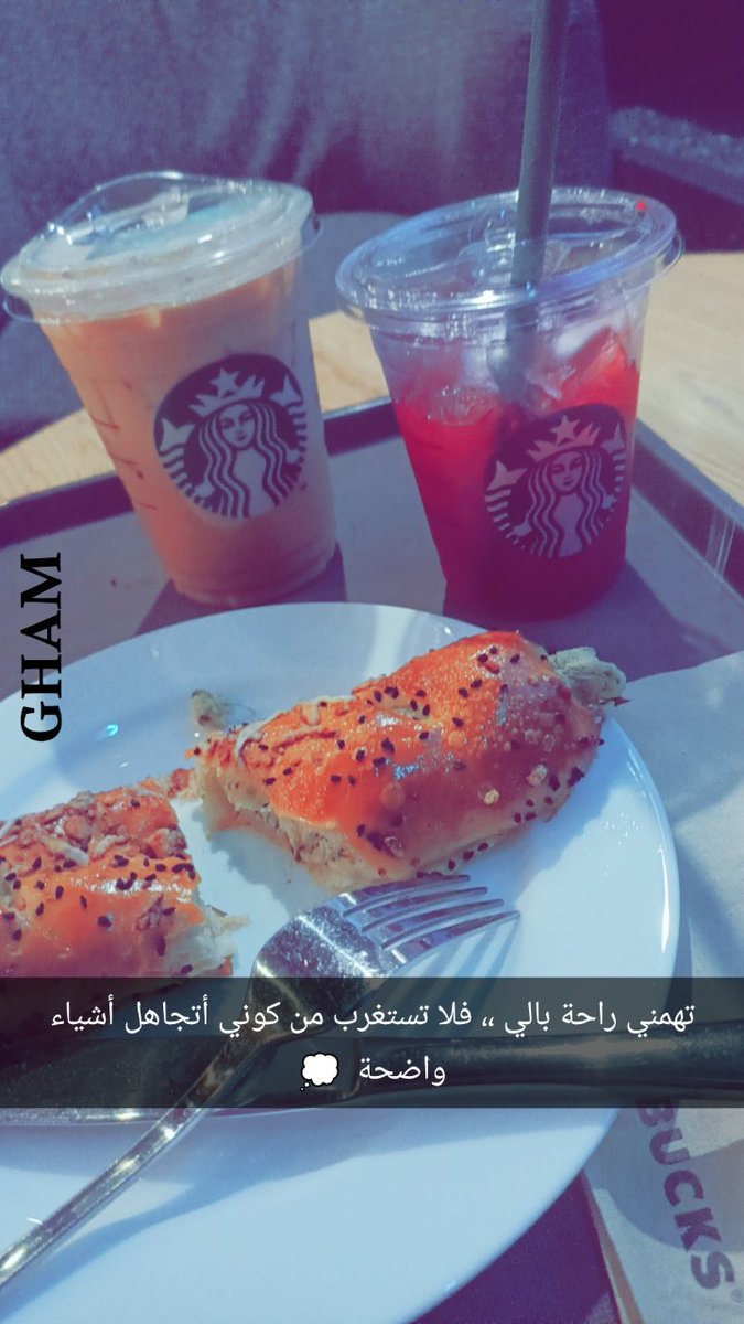 #مساء_الخيرات 🌹💚