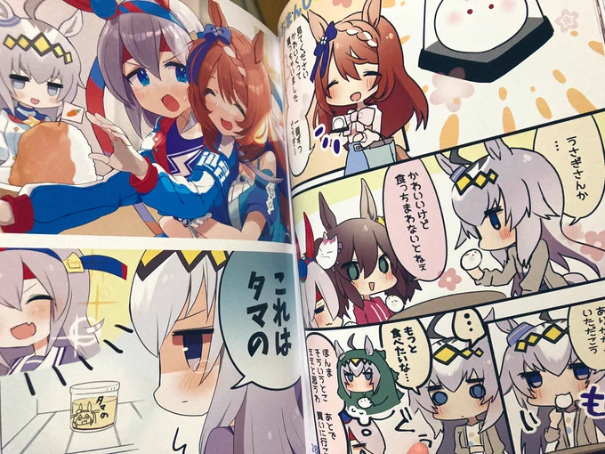 自分の新刊、フルカラーオフセットでめちゃくちゃ綺麗で無限に見れる
栄光さんの天下一舞踏会NEO オフセットで本文マットコート135です! 感動です! ありがとうございます! 