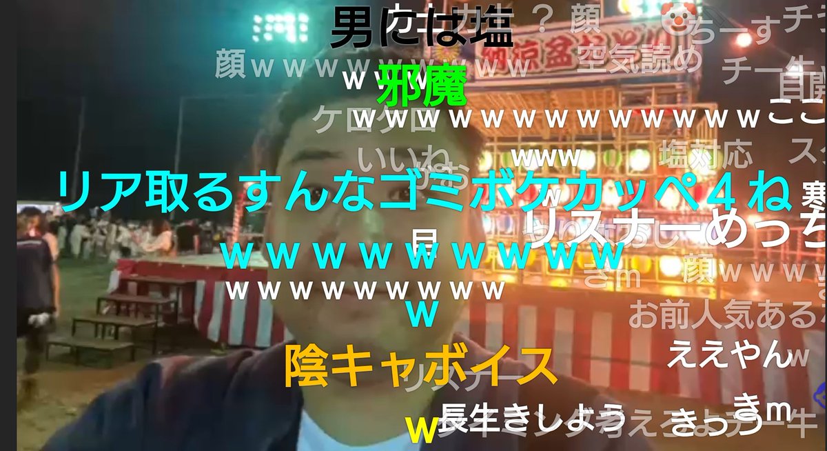 lllIDIAMONDIlll's tweet photo. @nanahara2525 【七原くん】
キャルで遠出、途中雨でずぶ濡れになりながらも田舎の夏祭りをリスナー達と満喫！

景品としてゲットしたはずのポリンキーを速攻で失くすw

リスナー：本部テントにポリンキー届いてるぞ！

#ニコニコ生放送 #ニコ生
#七原くん @nanahara2525
七原過去画像は過去リプ↑
続きは未来リプ↓ https://t.co/Nrd3roj7NH