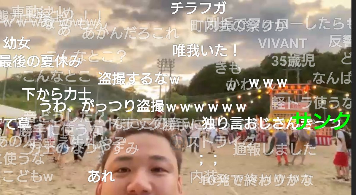 lllIDIAMONDIlll's tweet photo. @nanahara2525 【七原くん】
キャルで遠出、途中雨でずぶ濡れになりながらも田舎の夏祭りをリスナー達と満喫！

景品としてゲットしたはずのポリンキーを速攻で失くすw

リスナー：本部テントにポリンキー届いてるぞ！

#ニコニコ生放送 #ニコ生
#七原くん @nanahara2525
七原過去画像は過去リプ↑
続きは未来リプ↓ https://t.co/Nrd3roj7NH