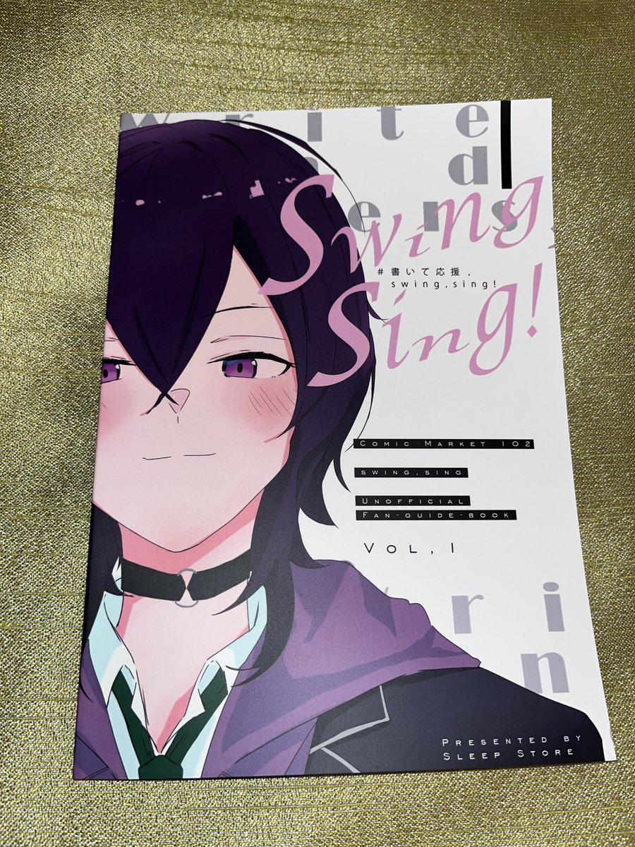 sin722_souzaki's tweet photo. コミケc102　2日目
一般サークル編

東3オ52a
東3オ52b
西1 み13a
西1 め18b
東　Q31a

ステッカーについてはビビッときたので買っちった
どこに貼ろうかな

#c102 #書いて応援swingsing #9BOX https://t.co/xyre7iSgSs