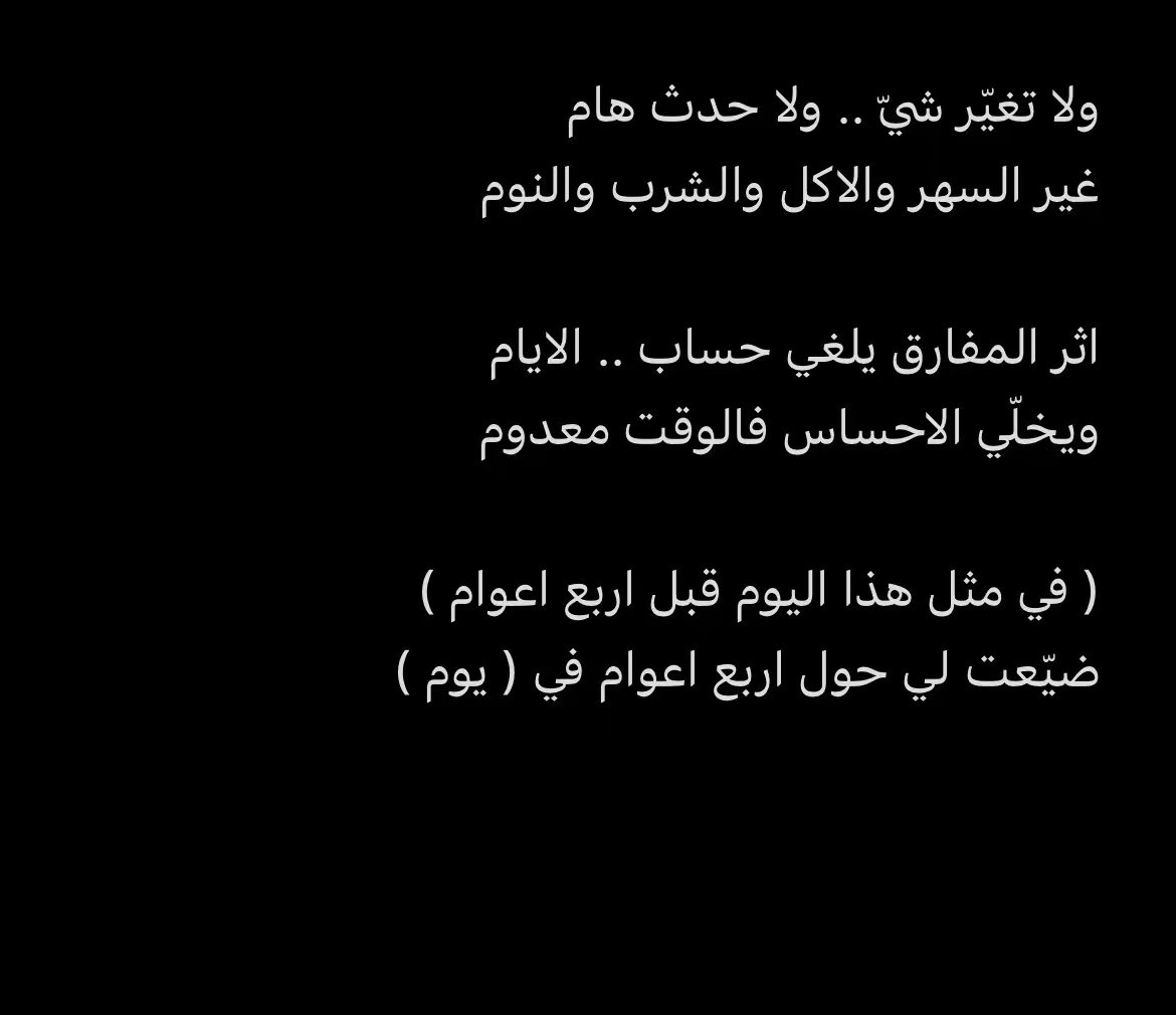 3w_Hr's tweet photo. مشتاق له ❤️‍🩹🚶🏻‍♂️. https://t.co/mLTPHQV4hJ