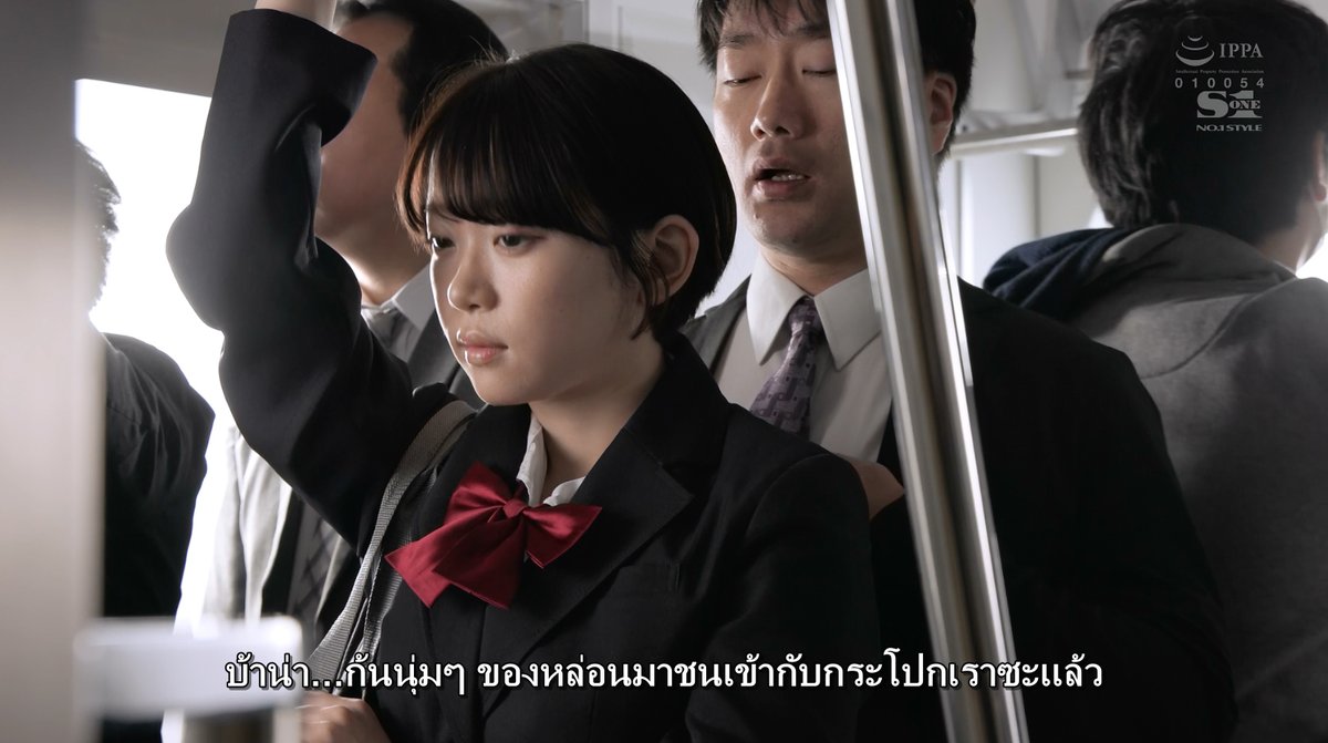 avcthailand's tweet photo. AVC-Sub: ซับไทย Yura Kano เข้าทางโจรสุดโคนคารถไฟ SSIS-717
Source: https://t.co/StNMFYW4Zy
---------------------------------------
สมัครวีไอพี ฿1,000 ตลอดชีพโหลด DMM (Fanza) ไม่จำกัดกว่า 3 แสนเรื่อง

#AVCollectors  #AVsubthai #เอวีซับไทย https://t.co/7wJYwPYQYY
