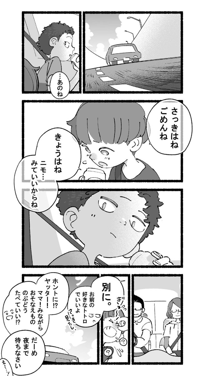 (3/3 ) 