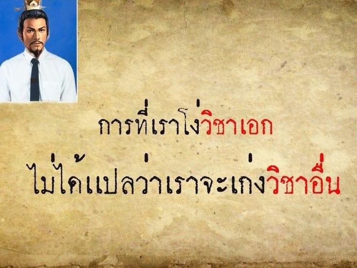 ค่อยสบายใจขึ้นมาหน่อย 😔