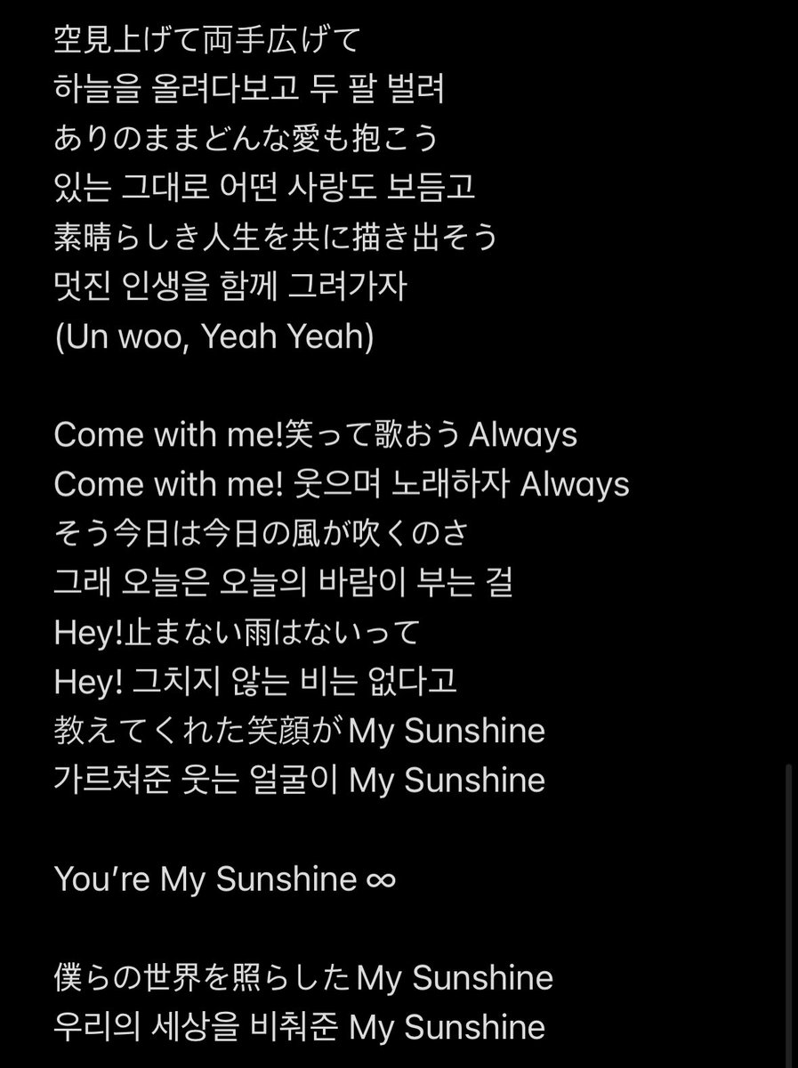 CHEN - Polaris
5  My Sunshine
일본어 가사 + 한국어 번역

#ポラリス_MySunshine
#CHEN_MySunshine

#CHEN #첸  #종대  #チェン #CHEN_ポラリス