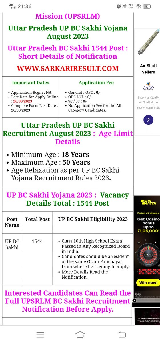 AdarshT04850348's tweet photo. @myogiadityanath @myogioffice  माननीय मुख्यमंत्री जी up bc sakhi के ऑनलाइन एप्लीकेशन की प्रारंभ तिथि का पता नहीं और अंतिम तिथि पहले से तय आज 13/08/2023 है कब प्रारंभ होगा ऑनलाइन फॉर्म बीसी एप में तो अभी भी अंतिम तिथि 2022 ही है, माननीय कृपया संज्ञान ले, ऐसा विज्ञापन क्या दर्शाता https://t.co/8wClfDP1Rk