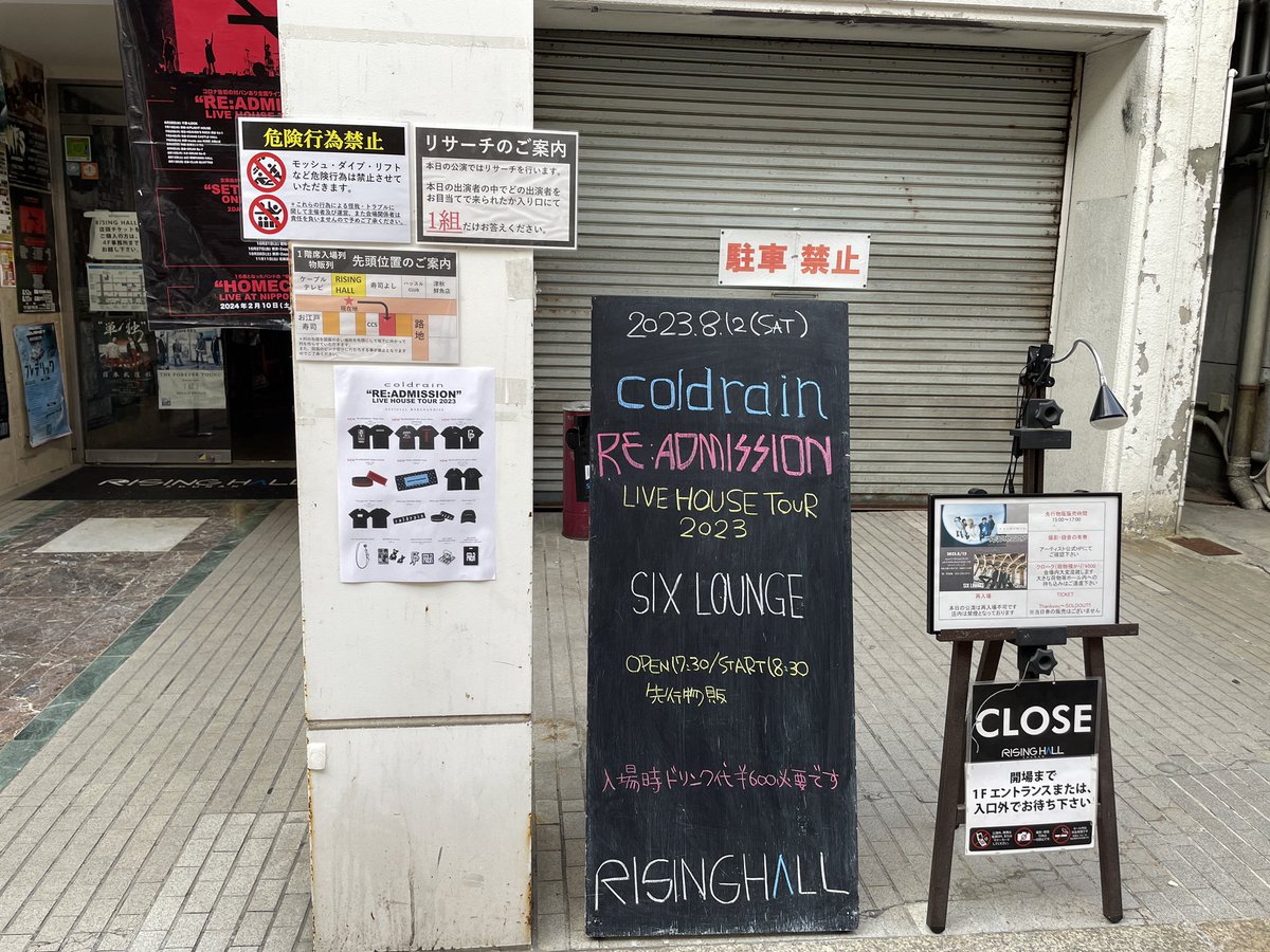 44dohya's tweet photo. ツイートするの忘れてるけどツアー6本目、山口県の初めまして周南。
SIX LOUNGEみるの3,4年ぶりで、やっぱかっこよくて最高だったのでとりあえず指名したメンバーと握手したい、初めてみて圧倒されてるひとの気持ちはとてもわかる。
こーるどさんわたしは満身創痍ですが生きてるのでオールオッケー🙆‍♀️ https://t.co/FVoMHmal5d