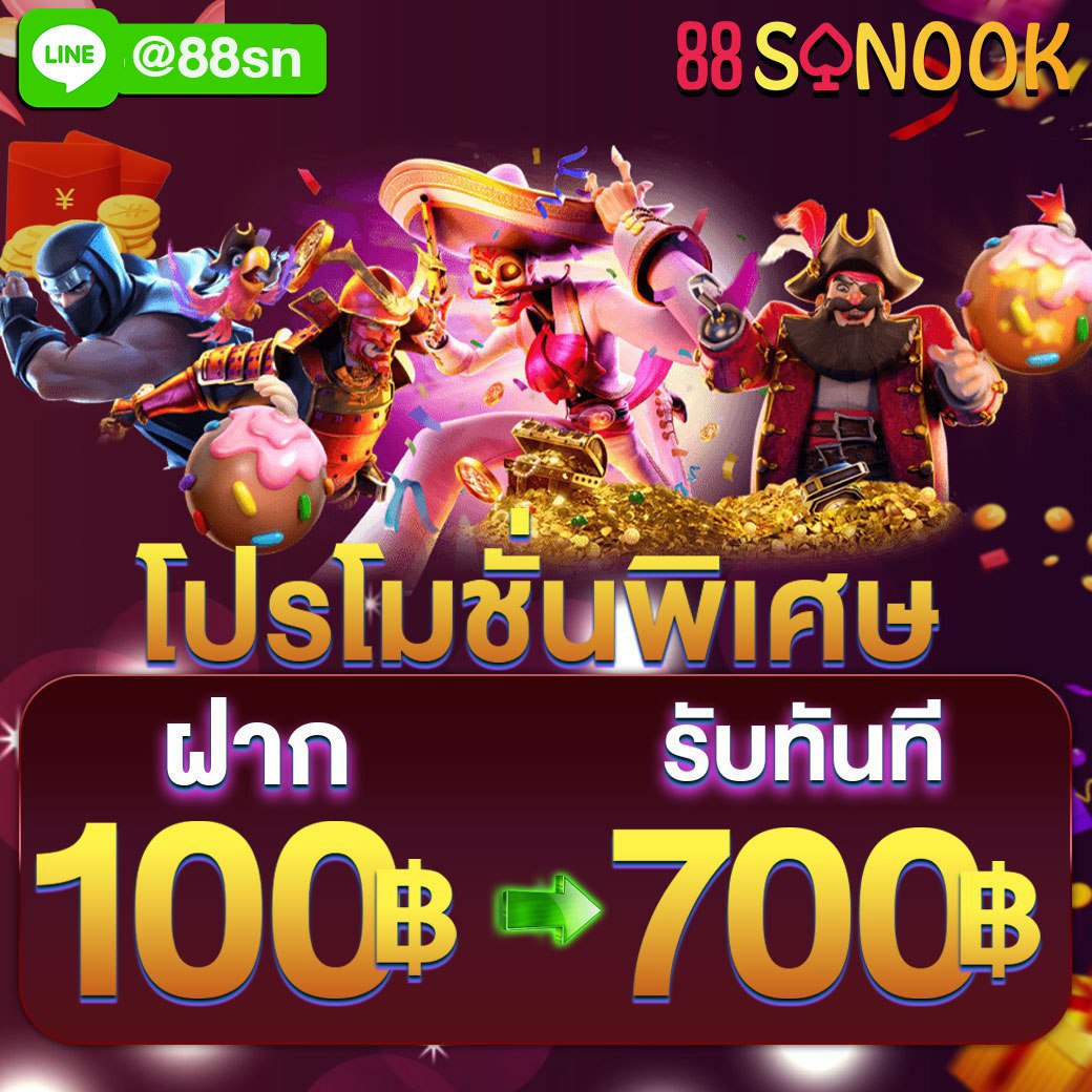EmilyNamii's tweet photo. 🔥ฝาก 100฿ รับ 700฿🔥
✅รัυโυนัສสูงสุด 𝟯𝟬𝟬𝟬 υาn
✅รองรับ 𝕎𝔸𝕃𝕃𝔼𝕋
🎀สมัครใหม่รับโบนัสทันที 20%

✅ 🅻🅸🅽🅴 @263rtnwy  (มี@ด้วยนะคะ)

#88sanook #หนูพารวย #แจกเครดิตฟรี #เครดิตฟรีล่าสุด #กลุ่มเครดิตฟรี #รับเครดิต #สล็อต #มวย #หวย #บาคาร่า https://t.co/osqV6bFlDP