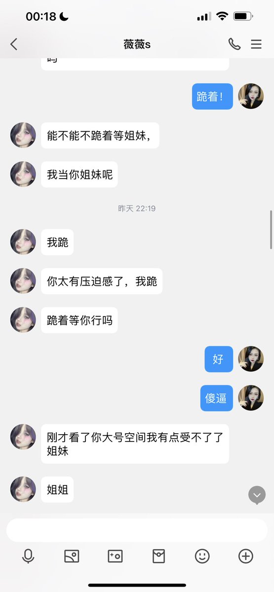 #文爱 #文援 #文媛 #文援姬 #文调 #性幻想 #调教 #寸止 #羞辱 #压榨 #榨金 #榨精 #sm #指令 #射精管理 #诱惑 #丝袜 #cd #人妖TS #ATM #控制 #曝光 #语音 
#诈骗 #反差 #臭脚女王 #语音调教 #妖音洗脑 呵呵贱狗开始装的很像结果妈妈几句话就丧志发情了 https://t.co/n8tvFagz5T