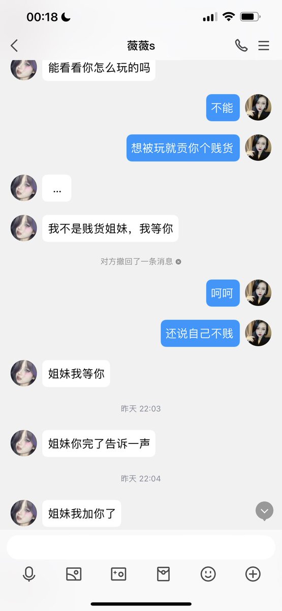 #文爱 #文援 #文媛 #文援姬 #文调 #性幻想 #调教 #寸止 #羞辱 #压榨 #榨金 #榨精 #sm #指令 #射精管理 #诱惑 #丝袜 #cd #人妖TS #ATM #控制 #曝光 #语音 
#诈骗 #反差 #臭脚女王 #语音调教 #妖音洗脑 呵呵贱狗开始装的很像结果妈妈几句话就丧志发情了 https://t.co/n8tvFagz5T