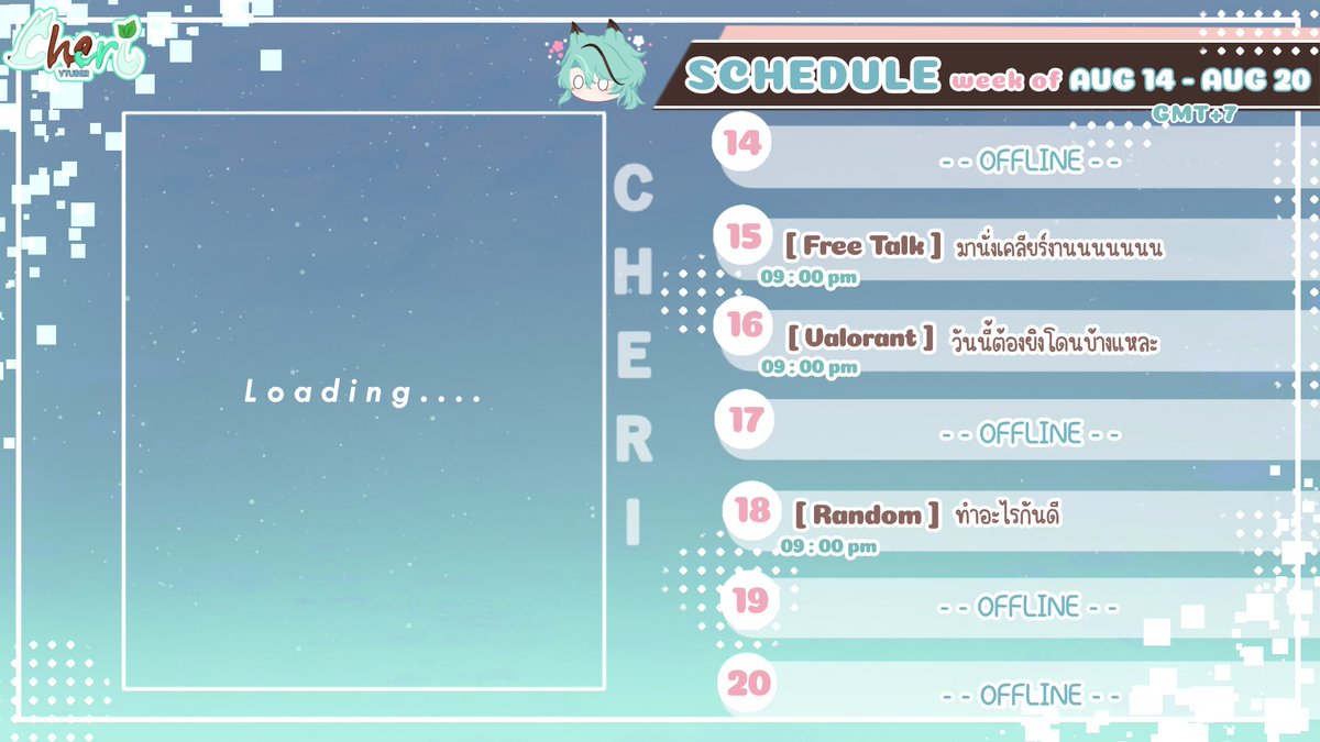 LixCheri's tweet photo. 🍫 -Weekly Schedule-✨Aug 14 - Aug 20❄️
แปะๆตารางไลฟ์สัปดาห์นี้ครับบ
-- TAGS --
General : #Cherilix
Live: #Che_Live
Art : #ChelixFA
-------------------
#VtuberTH https://t.co/OSgYsk1nA1