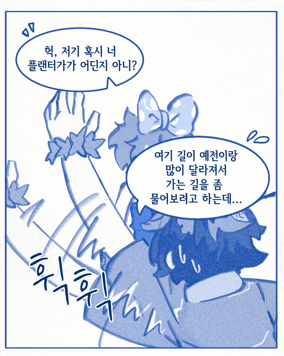 1DannyLover's tweet photo. 플랜터 가족인 앤이 성장한 폴리를 못 봤다는 사실이 무척이나 서글퍼서 그린 만화
#Amphibia https://t.co/0fx5NA4bBD
