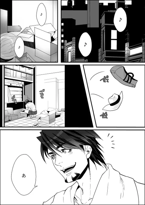 (2/6) 