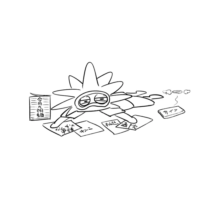 5000兆円ほしい! 