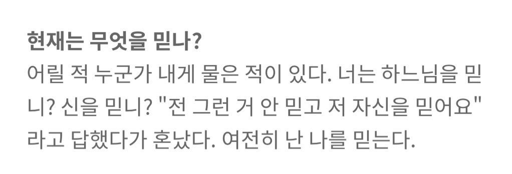 코사 (@hs1owe) on Twitter photo 