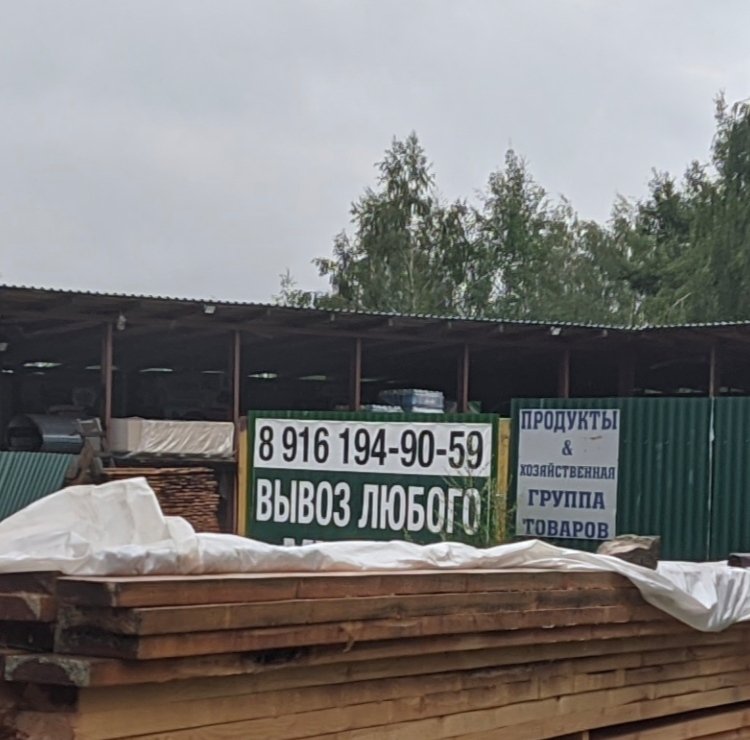 Оптимистичное.