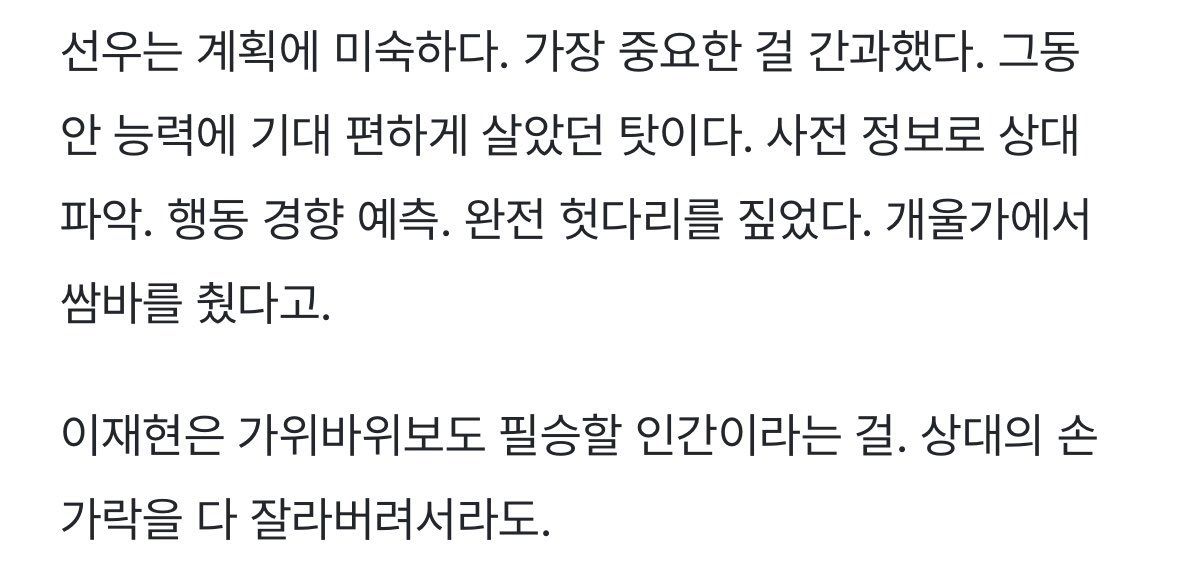 진짜 잼잼뽕에서 제일 좋아하는 거