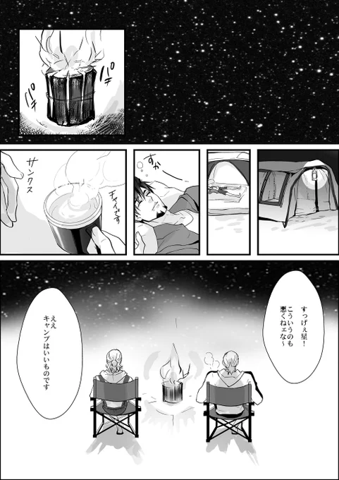 (6/6) 