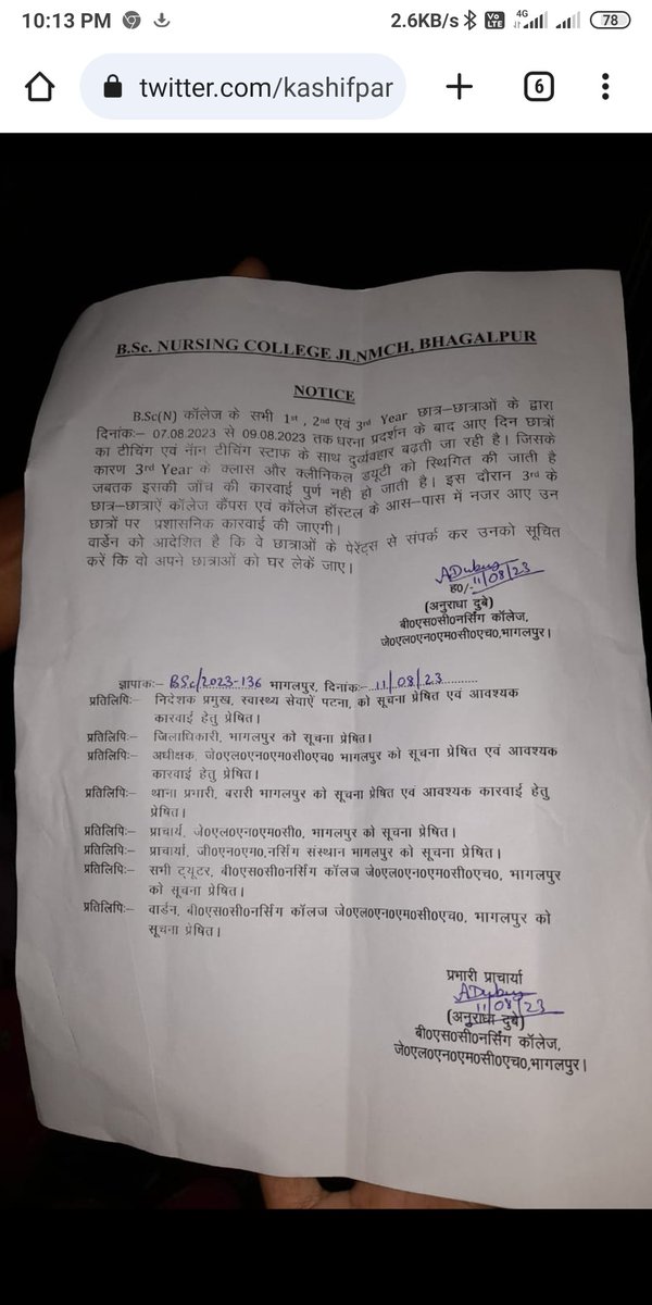 binay_saurabh's tweet photo. #studentsneedhelp
. dictatorship of principal
.no basic facilities in college
.no teaching staff
.rude behaviour of principal and staff with students
.lack of sports facilities
@yadavtejashwi
@TejYadav14
@DMbhagalpur
@NitishKumar
@narendramodi
@MoHFW_INDIA
@papp https://t.co/1J9tDpS2pQ