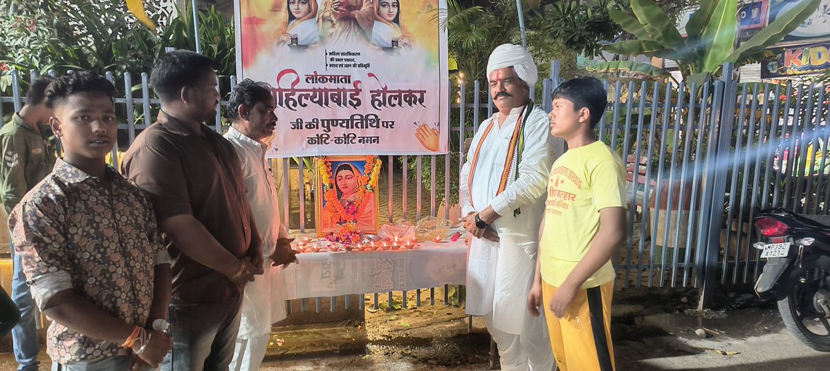 PurshottamDangi's tweet photo. आज ब्यावरा शहर में पीपल चौराहे पर लोकमाता देवी अहिल्या बाई होल्कर की 228 वीं पुण्य तिथि पर पुष्प अर्पित कर जीवनी पर प्रकाश डालकर पुण्यतिथि मनाई गईं @digvijaya_28 @laxmanragho @iPriyavratSingh @JVSinghINC @INCMP https://t.co/d1nB5FZjme