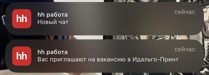 прошел месяц мне ответили. а уже не надо
