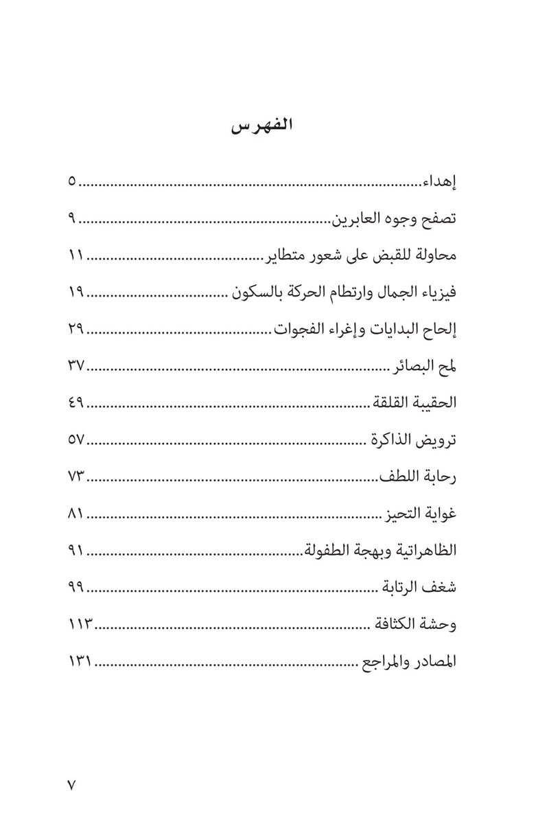 د. ماجد الزهراني tweet media