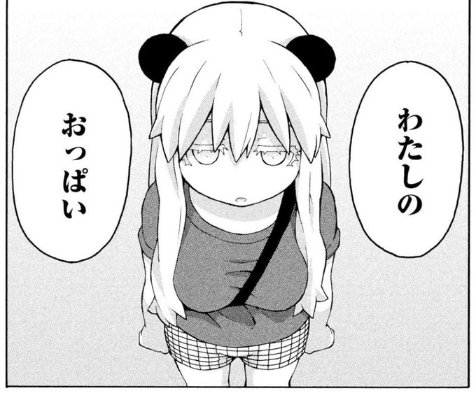 お店に許可もらったんで音ゼミ当日《蒔子のおっぱい 赤&amp;白》を振る舞います。

先に白状すると僕が作ったガスパチョとヴィシソワーズです。蒔子の母乳も血も残念ながら入ってません。僕の生一本なら入れられますがお店に迷惑がかかるのでそれはやめときます。 