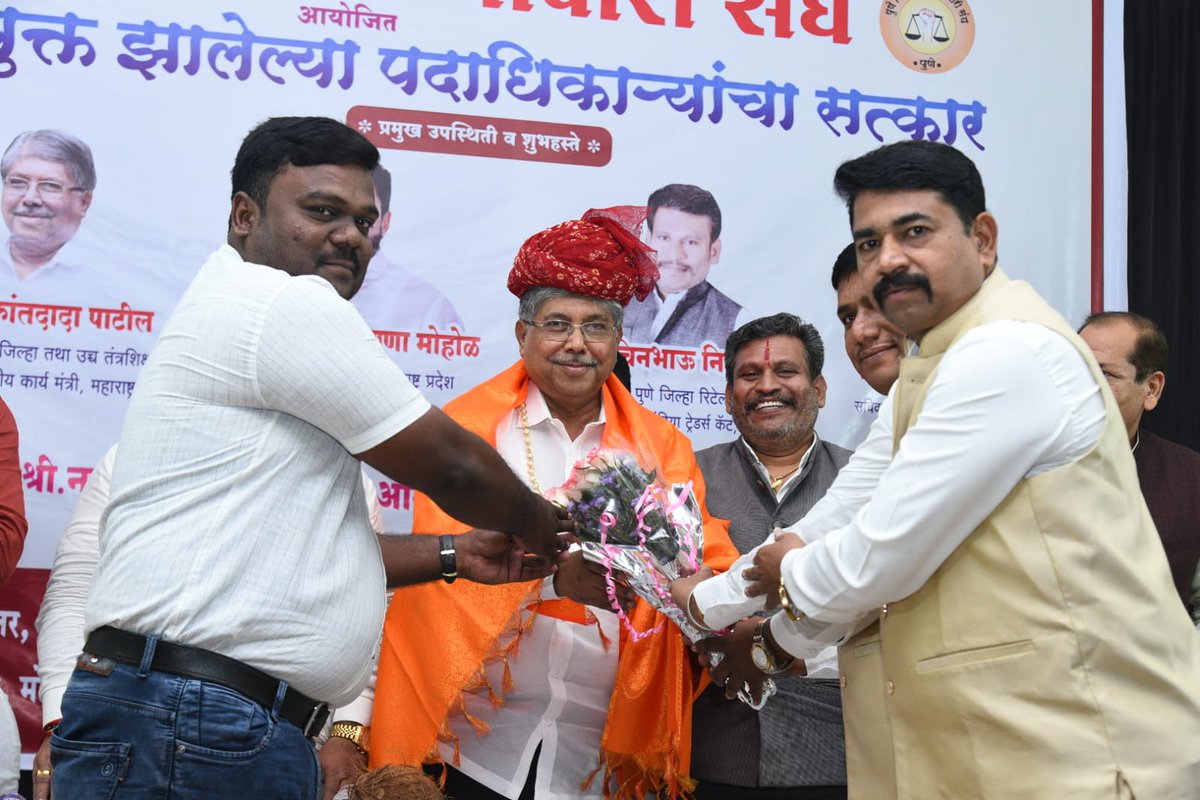 ChDadaPatil's tweet photo. पुणे जिल्हा रिटेल व्यापारी संघाच्या वतीने भाजपा नवनियुक्त पुणे शहराध्यक्ष धीरजी घाटे आणि राजस्थानी समाज प्रवासी संघाचे अध्यक्ष मगरराजजी राठी यांचा सत्कार करण्यात आला. यावेळी भाजपा प्रदेश सरचिटणीस मुरलीधर मोहोळ, पुणे जिल्हा रिटेल व्यापारी संघाचे संस्थापक सचिनभाऊ निवंगुणे, अखिल भारतीय सिरवी महासभेचे सचिव चंदारामजी चौधरी, पुणे जिल्हा व्यापारी संघाचे अध्यक्ष सुनील गेहलोत, हवेली तालुका अध्यक्ष उमेश चौधरी, पुणे शहर कार्याध्यक्ष नवनाथ सोमसे, प्रकाशजी जाट, नरेश वर्मा, महेंद्र व्यास, दत्ता जाधव यांच्या सह इतर मान्यवर उपस्थित होते.