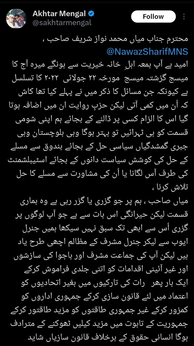 Adil Raja tweet media