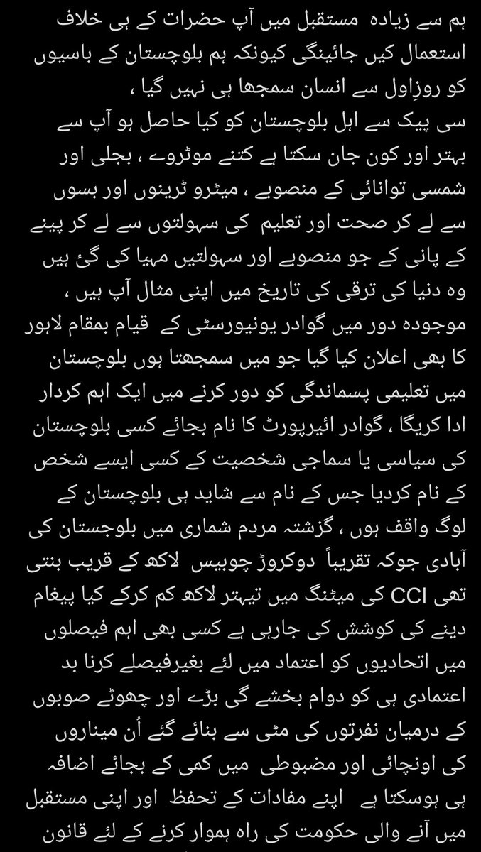 Adil Raja tweet media