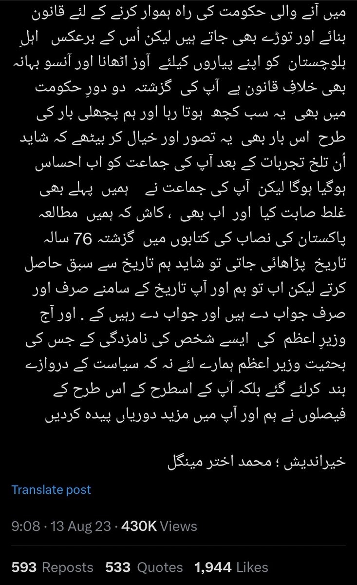 Adil Raja tweet media