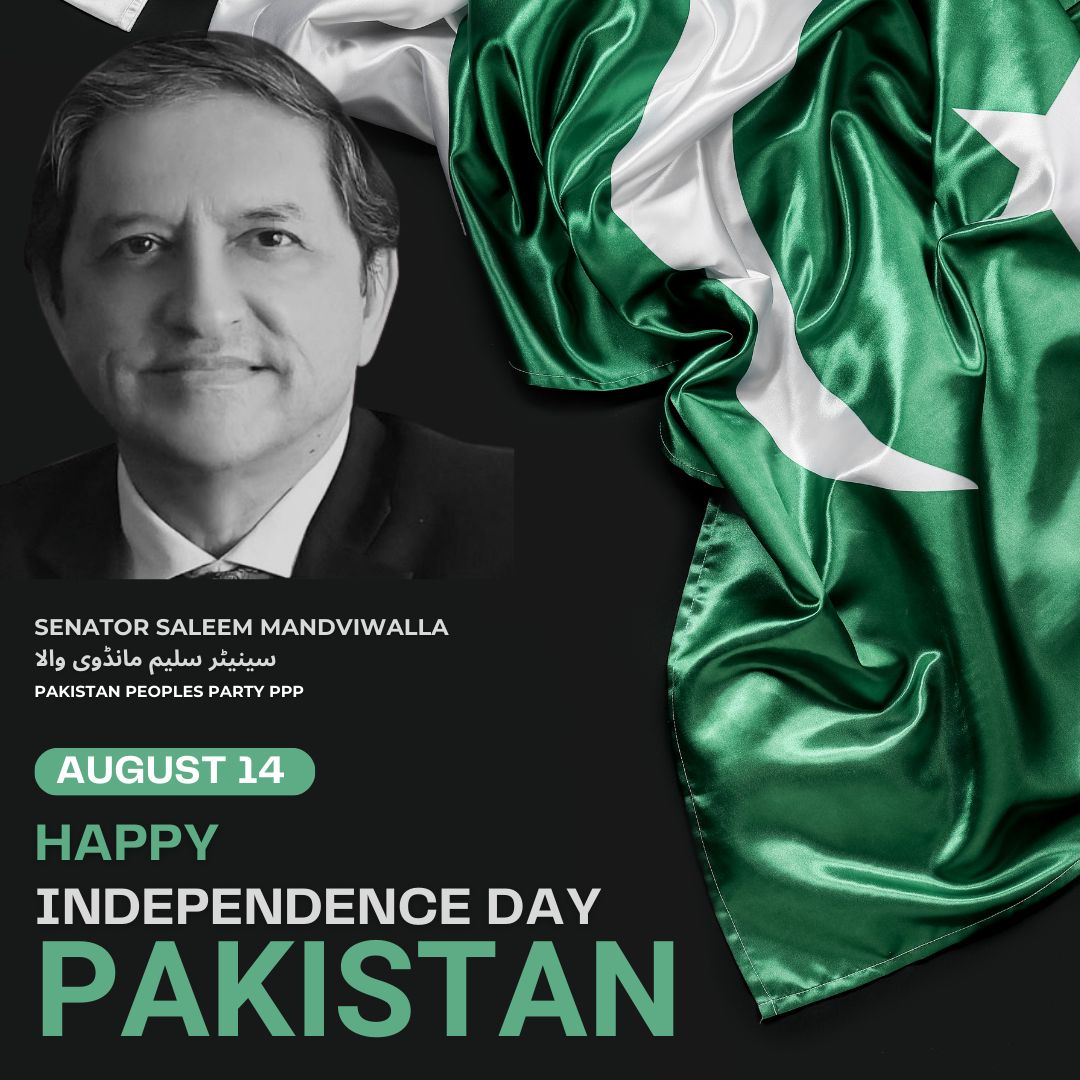 پیپلزپارٹی کے سینیئر رہنماء سینیٹر سلیم مانڈوی والا کی پوری قوم کو 14 اگست کے موقعے پر جشن آزادی کی مبارکباد

پاکستان سمیت دنیا بھر میں مقیم پاکستانیوں کو آزادی کی مبارکباد پیش کرتے 
@SMandvioffice @BBhuttoZardari