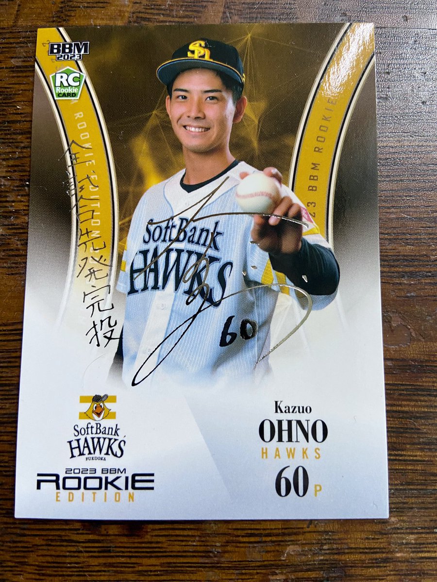mcf96_cards's tweet photo. My parents went to Japan and found some packs of cards to bring back. Not sure if I've seen a card in this style before but I love it! Numbered /100
#thehobby https://t.co/NHpPbaI6Y1