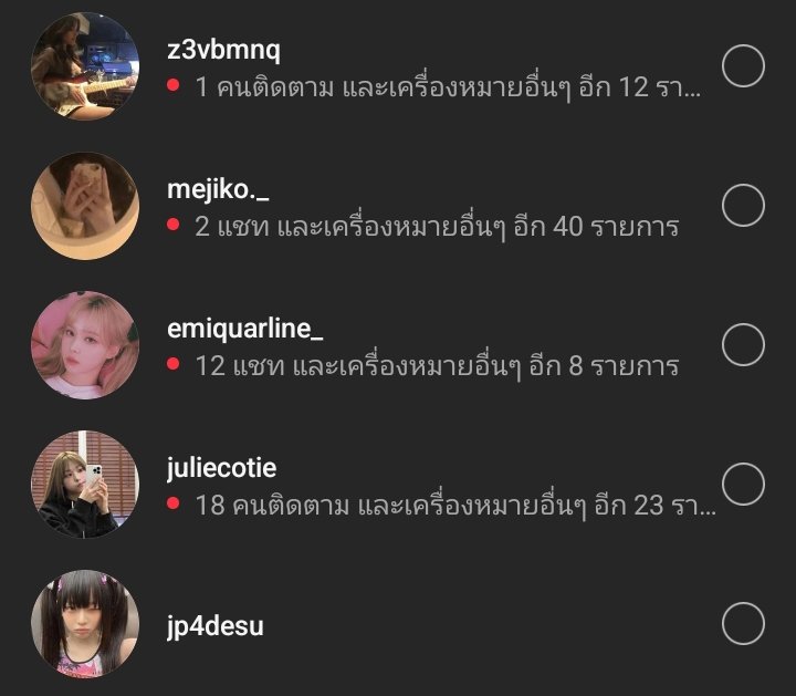ฟอลทวิตเเอคนี้ฟอลคืนไอจี5เเอคค่ะ เดมมาได้เลย #แลกไอจี #แลกฟอลไอจี #แลกฟอลทวิต #แลกฟอล