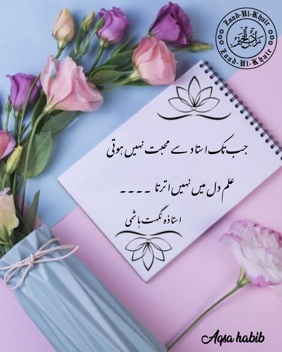 zaibc880's tweet image. #ustad #respectable #destiny #halal #annasireen