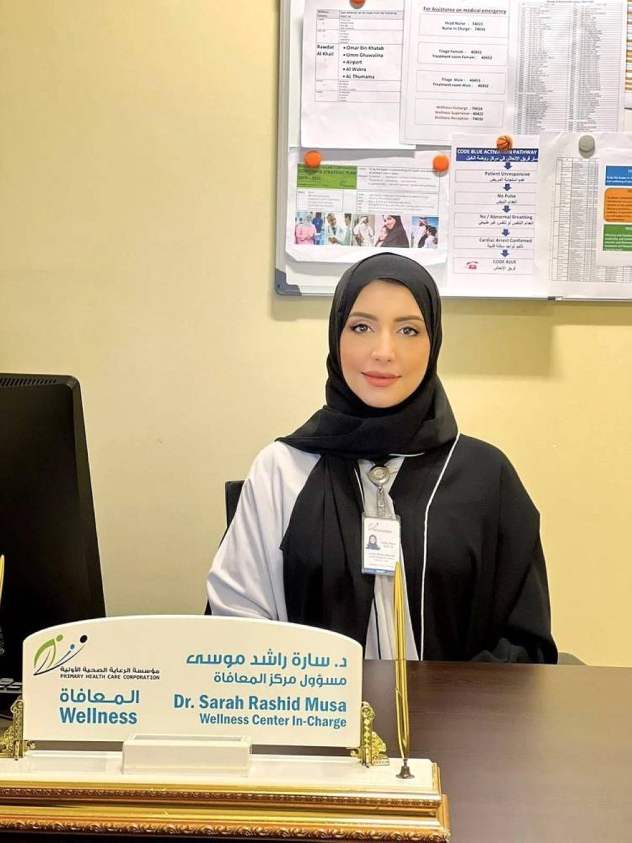 GulfTimes_QATAR's tweet image. The Primary Health Care Corporation’s Department of Preventive Health and Wellness Programmes has launched a unique service, the Health Coach Clinic.
#PHCC  #HealthCoachClinic
gulf-times.com/article/666394…