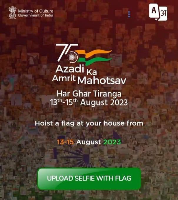 IndiaInNepal's tweet image. Tribute to India's heroes through the #HarGharTiranga campaign. 

Hoist Tiranga🇮🇳 from 13-15 Aug &amp;amp; share your selfies with Tiranga on 👉  harghartiranga.com

@MEAIndia 
@MinOfCultureGoI 
#AzadiKaAmritMahotsav