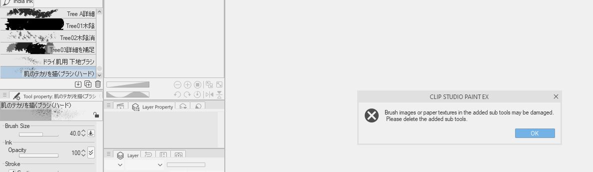 😢Can anyone help me abt ClipStudioPaint Is there anyone had this issue before? 'brush image or paper textures may be damaged in the add sub tool' I'm unable to add any brushes -I've tried to reinstall my CSP -Go to Maintainance Menu>Organize Materials Still can't solve the error