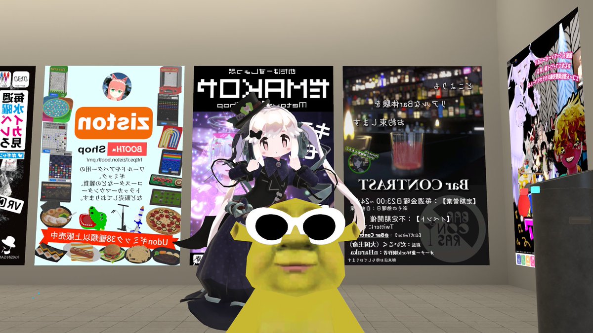 #VRChat