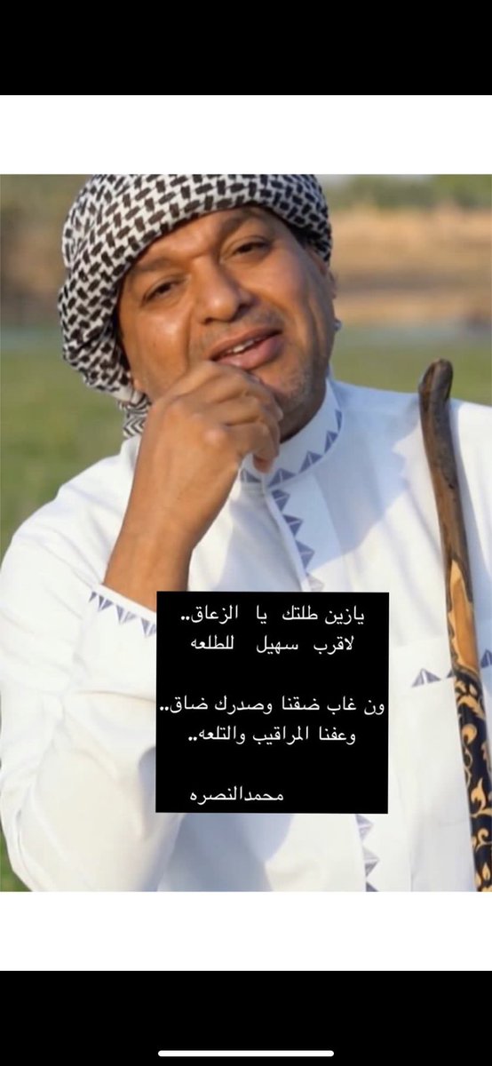 Mohdalnassrh's tweet photo. https://t.co/IFPnbiaYtF