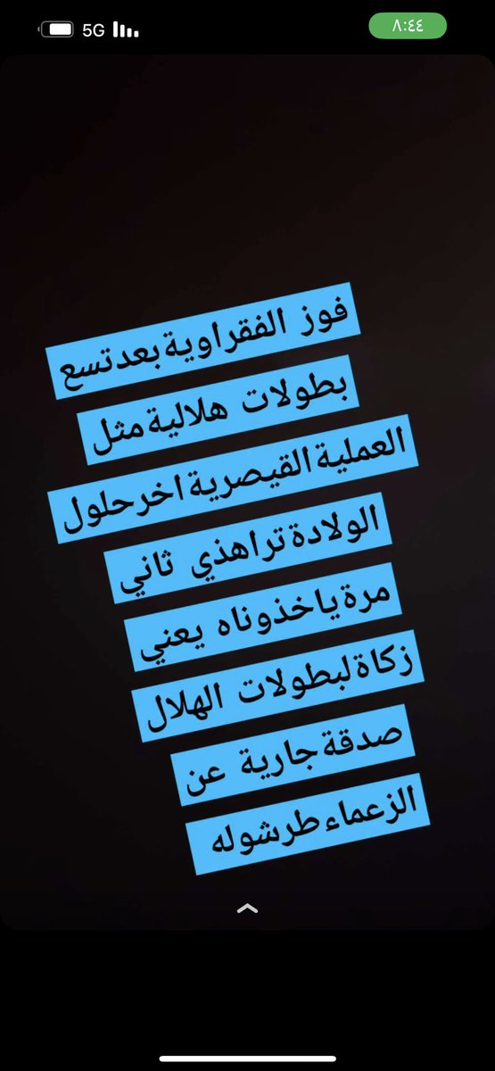 #علي_البليهي كفو هذا حدهم 🤪😜